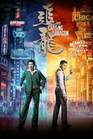 Poster Chasing the Dragon (2017) jf