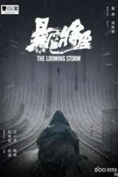 Nonton Film The Looming Storm (2017) Sub Indo