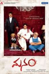 Nonton Film Manam (2014) Sub Indo