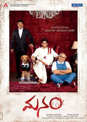 Poster Manam (2014)