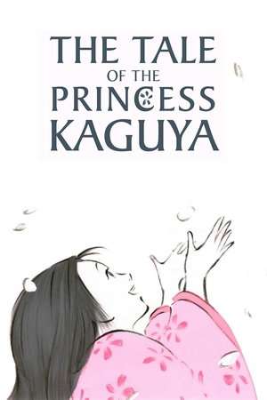 Poster The Tale of the Princess Kaguya (2013) jf