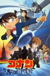 Nonton Film Detective Conan: The Lost Ship in the Sky (2010) gur Sub Indo