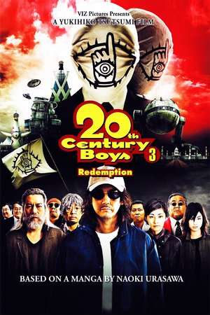 Poster 20th Century Boys – Chapter 3: Our Flag (2009)