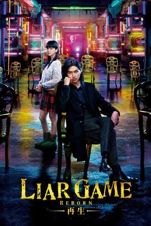 Poster Nonton Liar Game: Reborn (2012) Sub Indo jf