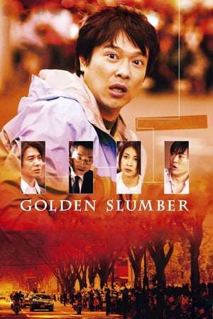 Poster Golden Slumber (2010) Sub Indo nie