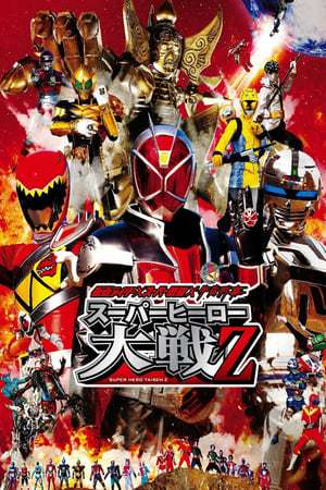 Poster Kamen Rider Ã— Super Sentai Ã— Space Sheriff: Super Hero Taisen Z (2013)