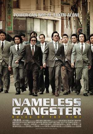 Nameless Gangster 2012 Poster