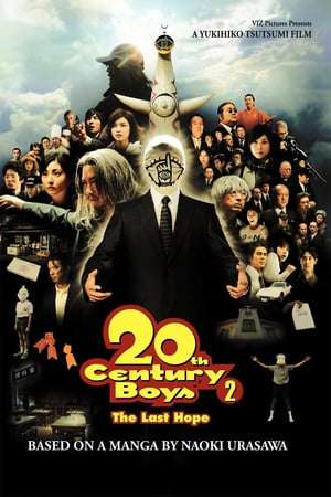 Poster 20th Century Boys – Chapter 2: The Last Hope (2009)