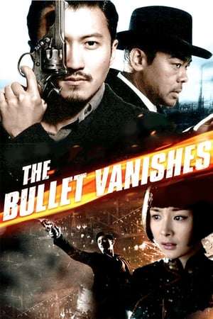 The Bullet Vanishes 2012 Poster