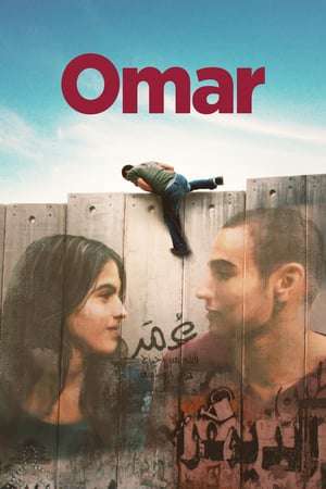 Poster Omar (2013)