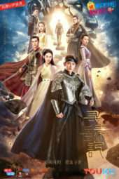 Nonton Film A Step into the Past (2018) Sub Indo