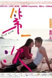 Nonton Film First Time (2012) Sub Indo