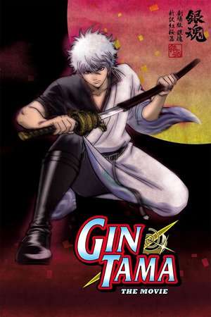 Gintama: The Movie (2010) klo