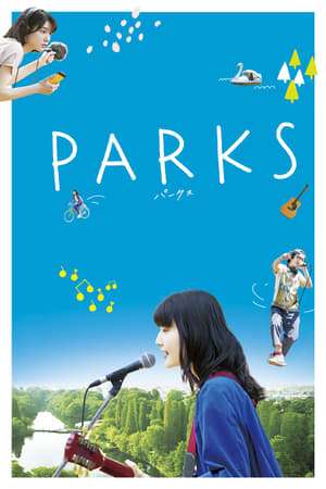 Poster Parks (2017)