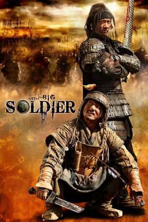 Poster Little Big Soldier (2010) jf