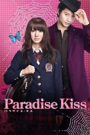 Poster Paradise Kiss (2011)