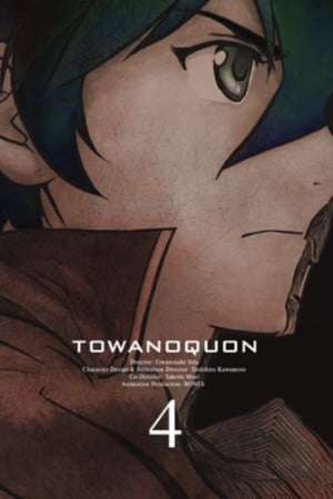 Towa no Quon 4: The Roaring Anxiety (2011) tal