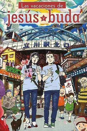 Poster Saint Young Men (2013)