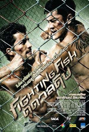 Poster Fighting Fish (2012)