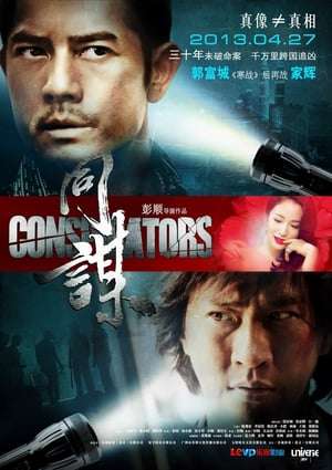 Poster Nonton Conspirators (2013) Sub Indo jf