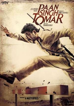 Poster Paan Singh Tomar (2012)