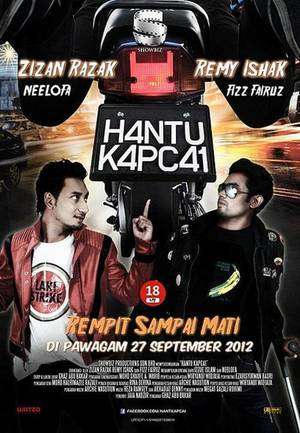 Poster Hantu Kapcai (2012)