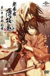 Nonton Film Hakuoki – Demon of the Fleeting Blossom â€“ Wild Dance of Kyoto (2013) wis Sub Indo