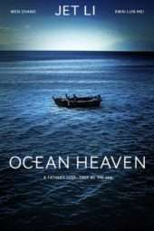 Nonton Film Ocean Heaven (2010) Sub Indo