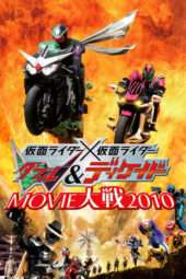 Nonton Film Kamen Rider Ã— Kamen Rider W & Decade: Movie War (2009) Sub Indo