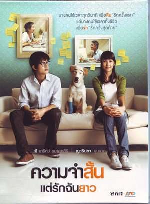 Poster Nonton Best of Times (2009) Sub Indo jf