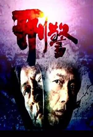 Gun Metal Grey (2010)