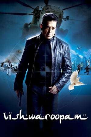 Poster Vishwaroopam (2013)