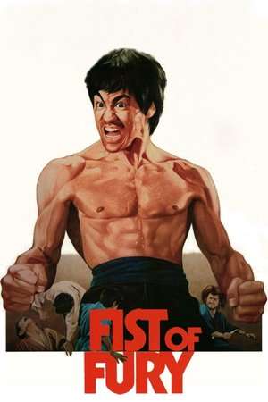 Poster Fist of Fury (1972) jf