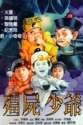 Nonton Film Magic Story (1987) Sub Indo