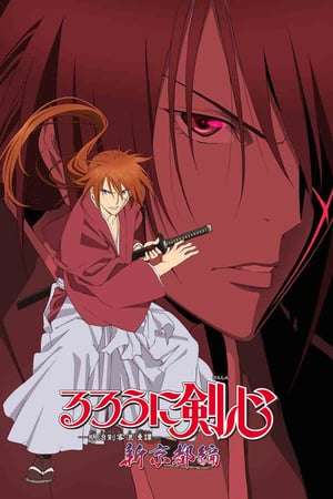 Poster Rurouni Kenshin: New Kyoto Arc: Cage of Flames (2011)