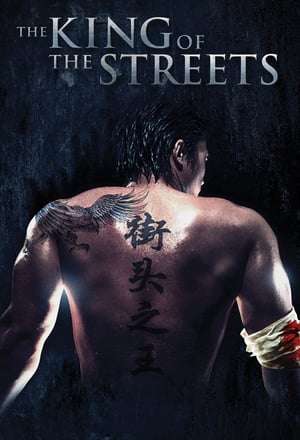 Poster The King of the Streets (2012)