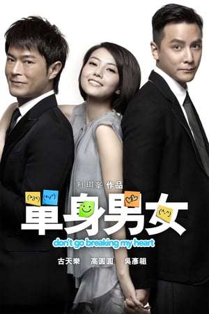 Nonton Don’t Go Breaking My Heart (2011) Sub Indo jf