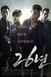 Nonton Film 26 Years (2012) Sub Indo