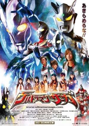 Poster Ultraman Saga (2012)