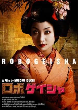 Poster RoboGeisha (2009)