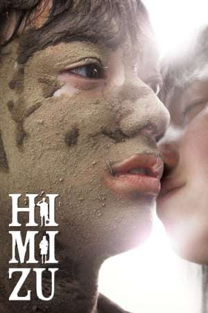 Poster Himizu (2011)