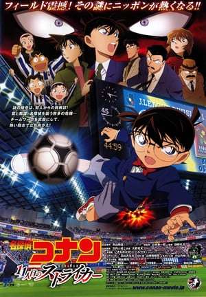 Poster Detective Conan: The Eleventh Striker (2012) bgt