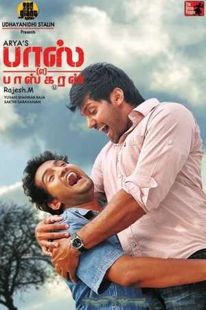 Poster Boss Engira Bhaskaran (2010)