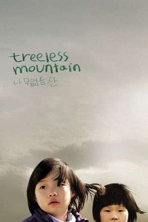 Poster Treeless Mountain (2009)