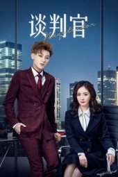 Nonton Film The Negotiator Series (2018) Sub Indo