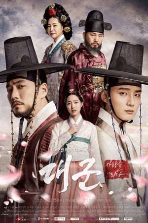 Nonton Grand Prince (2018) Sub Indo