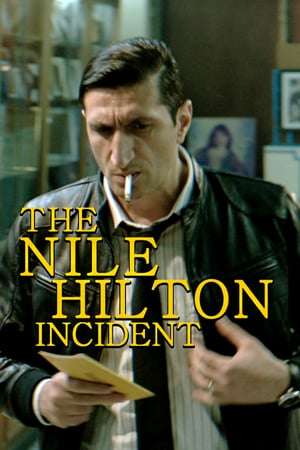 Poster The Nile Hilton Incident (2017)