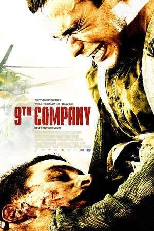 Poster 9th Company (2005)