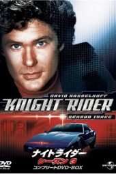 Nonton Film Knight Rider Season 03 (1994) Sub Indo