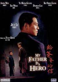 My Father is a Hero 1995 Poster